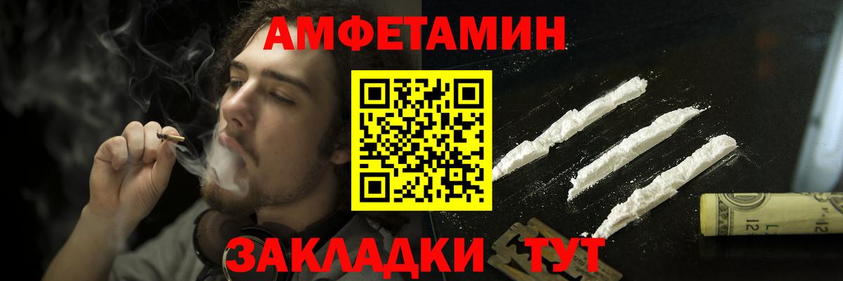kraken рабочий сайт  Вход с VPN  Великие Луки  Амфетамин 98% 
