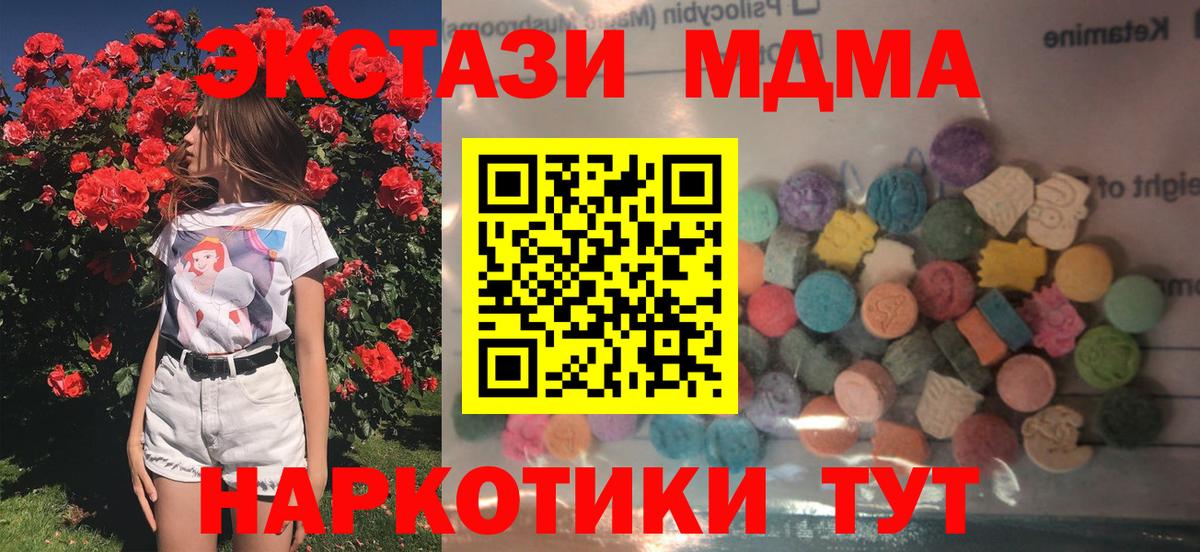 Великие Луки  Экстази  Вход с VPN  Экстази louis Vuitton  Экстази Philipp Plein 