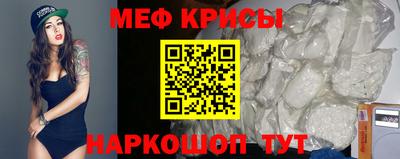 соль курить ск Моздок