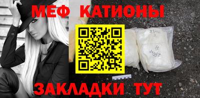 соль курить ск Моздок