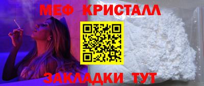 каннабис Малоярославец