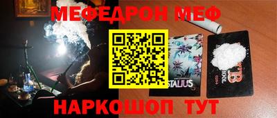2c-b Можга