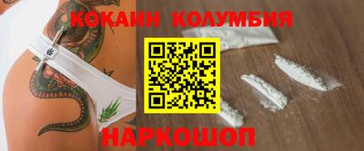 каннабис Малоярославец