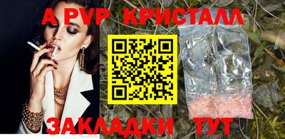 каннабис Малоярославец