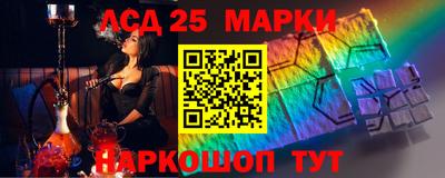 дурь Мариинск