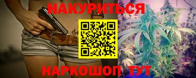 дурь Мариинск