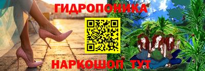 соль курить ск Моздок