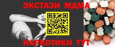 соль курить ск Моздок