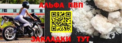 тгк Малгобек