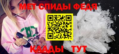 соль курить ск Моздок