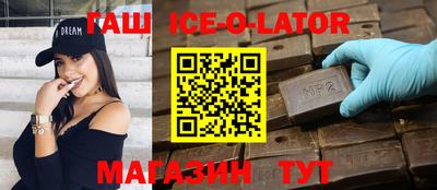 соль курить ск Моздок