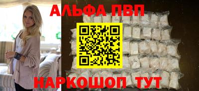 соль курить ск Моздок
