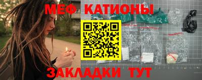 дурь Мариинск