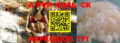 каннабис Малоярославец
