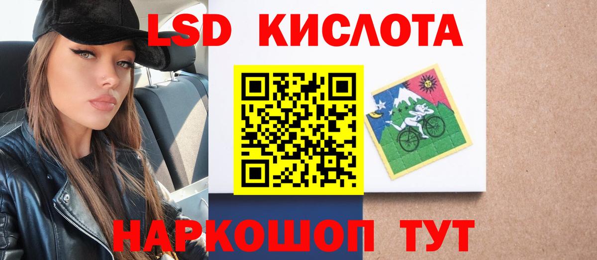 ЛСД экстази ecstasy  LSD-25 экстази ecstasy  Великие Луки  Вход с VPN 