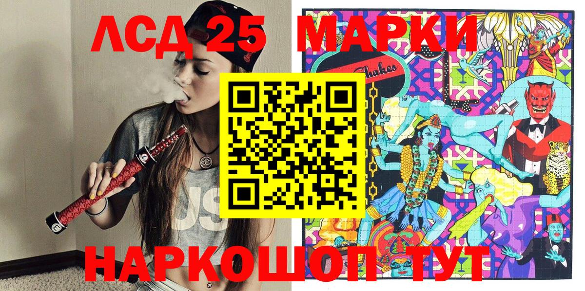Наркотические марки 1500мкг  Наркотические марки  Великие Луки  купить  сайты  Наркотические марки 1500мкг  Вход с VPN 
