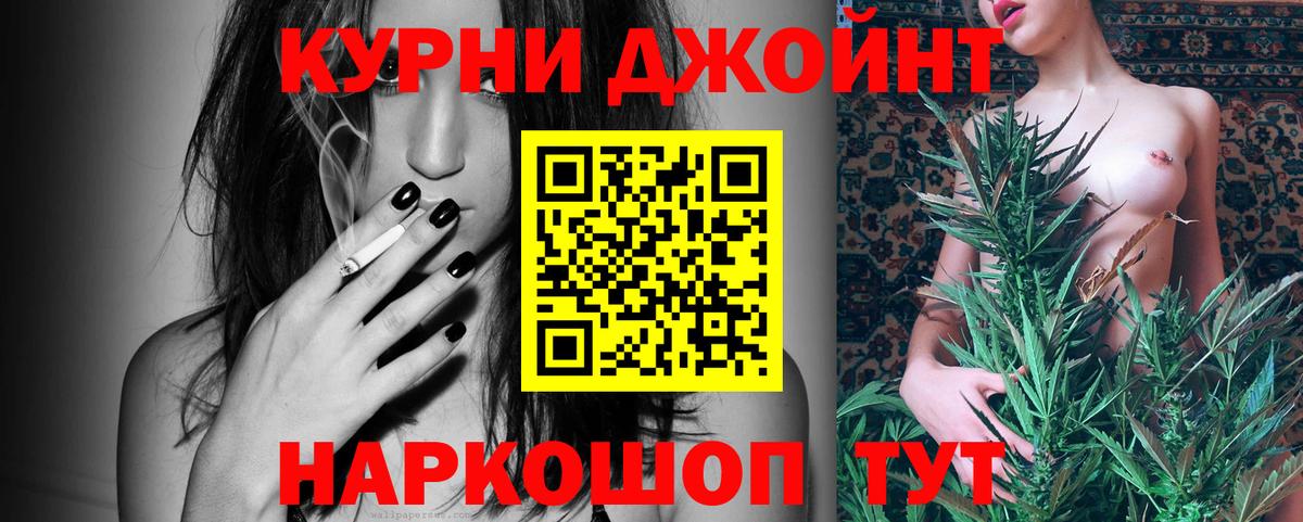 МАРИХУАНА THC 21% Великие Луки
