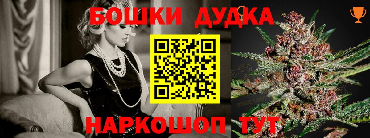 Шишки марихуана конопля  Вход с VPN  Великие Луки  МАРИХУАНА план  Конопля White Widow 
